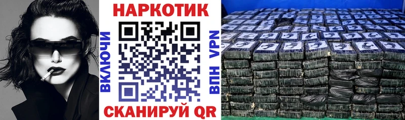 Виды наркотиков купить Ессентуки Каннабис  COCAIN  Alpha PVP  Меф  ГАШ 