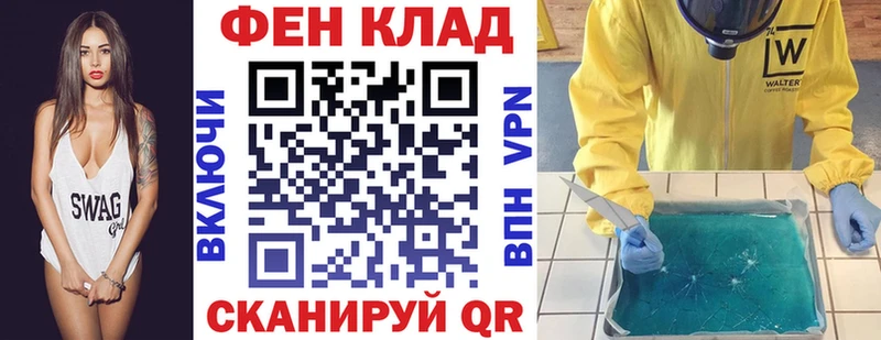 Amphetamine VHQ  купить закладку  Ессентуки 