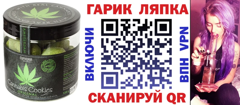 Canna-Cookies марихуана  Ессентуки 