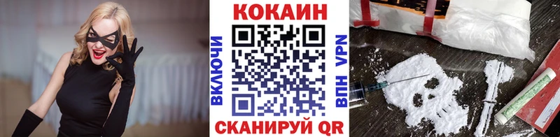 Кокаин Перу  Ессентуки 