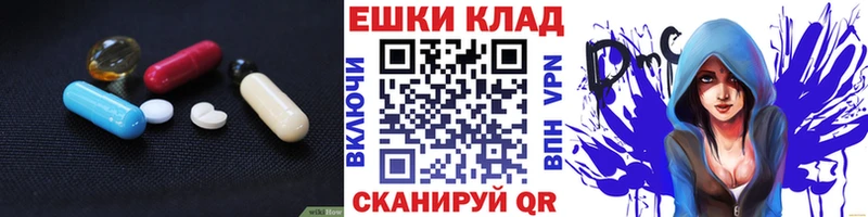 Экстази Punisher  Ессентуки 