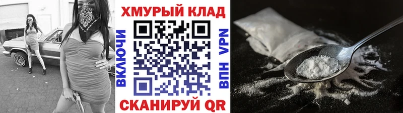 ГЕРОИН белый  кракен ссылки  Ессентуки 