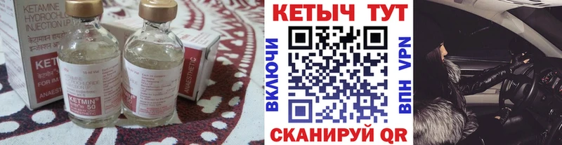 закладка  Ессентуки  КЕТАМИН ketamine 
