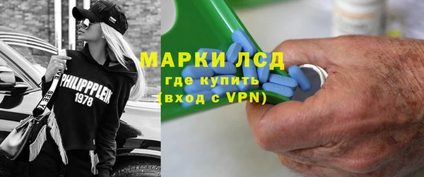 мяу мяу кристалл Балабаново