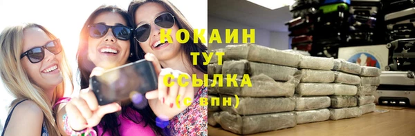 мяу мяу кристалл Балабаново