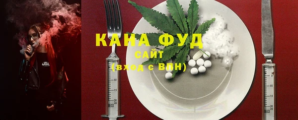 мяу мяу кристалл Балабаново