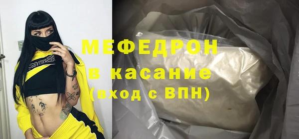 скорость Магас
