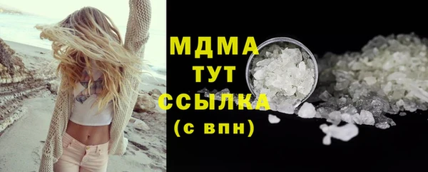 мяу мяу кристалл Балабаново