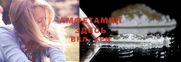 мяу мяу кристалл Балабаново