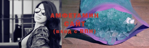 мяу мяу кристалл Балабаново