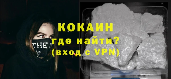 мефедрон мука Баксан