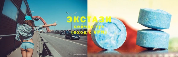 гидропоника Балахна