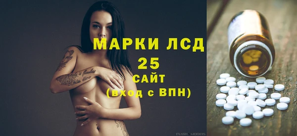 гидропоника Балахна