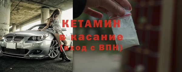 мяу мяу кристалл Балабаново