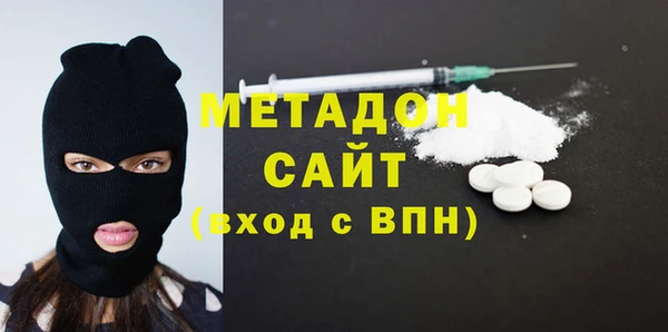 мяу мяу кристалл Балабаново