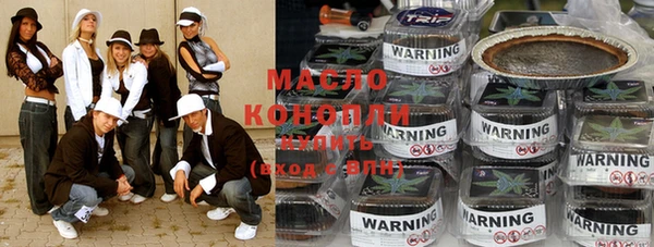 гидропоника Балахна