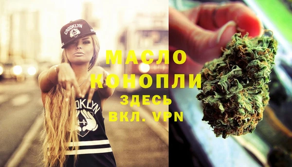 мяу мяу кристалл Балабаново