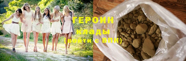 мяу мяу кристалл Балабаново