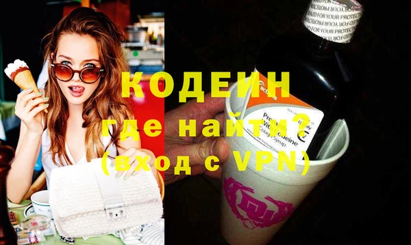 гидропоника Балахна