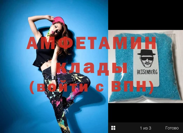 хмурый Майский