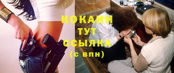 мяу мяу кристалл Балабаново