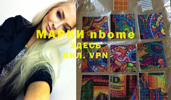 мяу мяу кристалл Балабаново