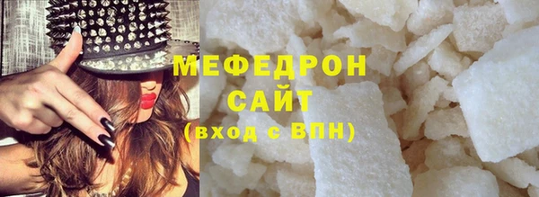 мефедрон мука Баксан