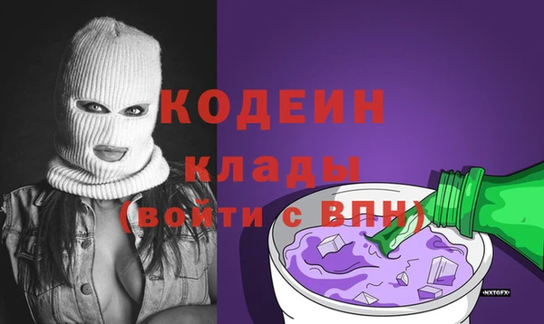мяу мяу кристалл Балабаново