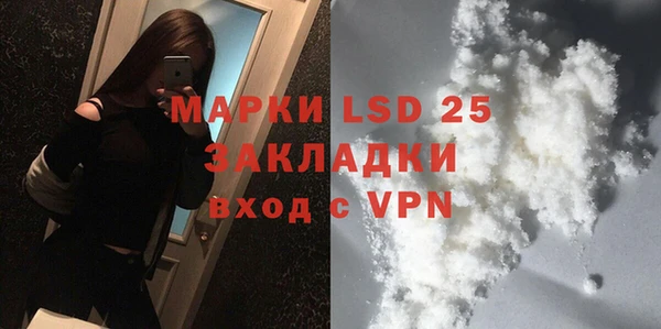 гидропоника Балахна