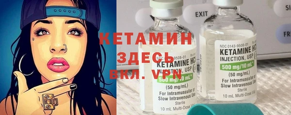 мяу мяу кристалл Балабаново