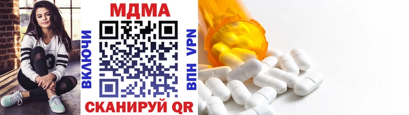 закладка блэк спрут tor MDMA crystal Ессентуки