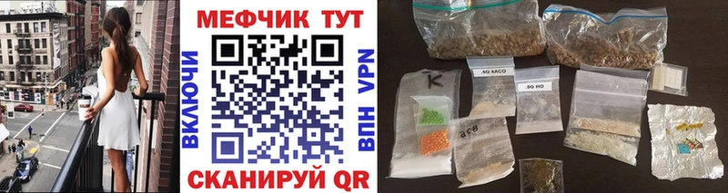мега как войти  купить наркоту  Ессентуки  Меф VHQ 