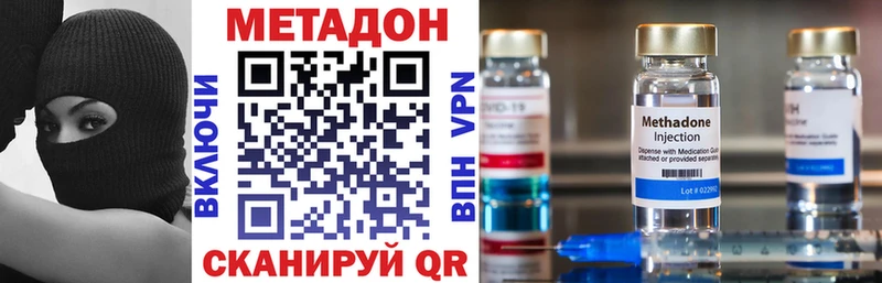 дарнет шоп  Ессентуки  Метадон мёд 