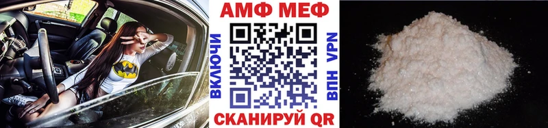 гидра зеркало  Ессентуки  Метамфетамин кристалл 