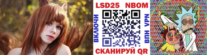 где можно купить наркотик  Ессентуки  Марки 25I-NBOMe 1,8мг 