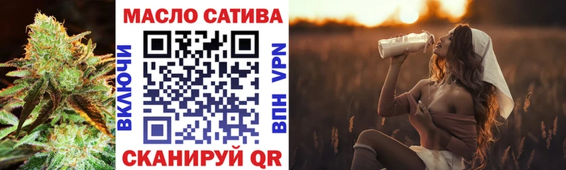 ТГК вейп  Ессентуки 
